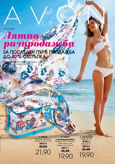 Mini K11-12, str. korica 4elna